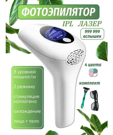 cordless epilator Epalator female electric ipl laser set for depilation