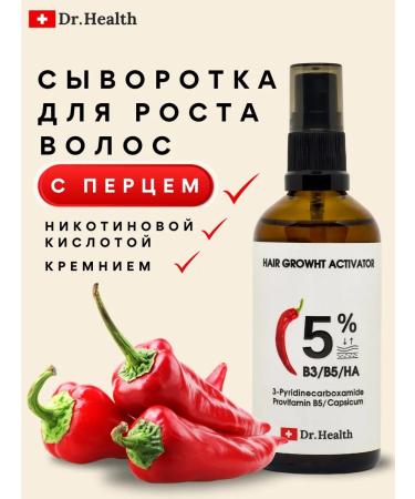 Dr Health Hair growth with red pepper
