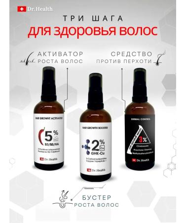 Dr Health Hair growth with red pepper - Buy Online on GoSupps.com