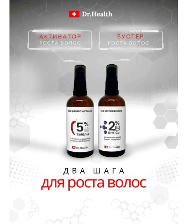 Dr Health Hair growth with red pepper - Buy Online on GoSupps.com