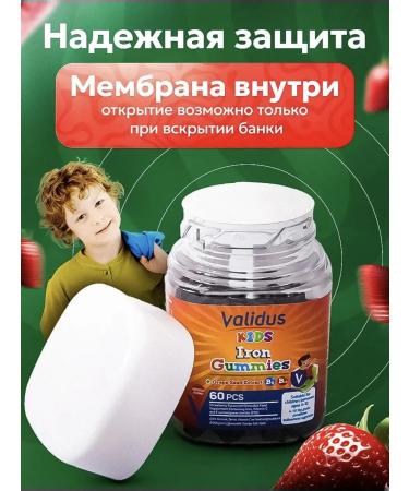 Validus Iron vitamins for children - Buy Online on GoSupps.com