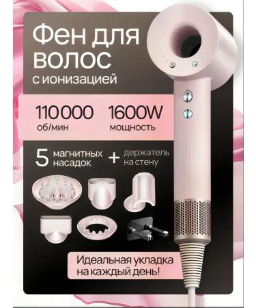Hair dryers Feng Stayler for Hair Professional with nozzles 5V1