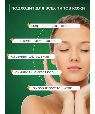 OsmMak Enzyme powder for washing the face and body with vitamin C - Buy Online on GoSupps.com