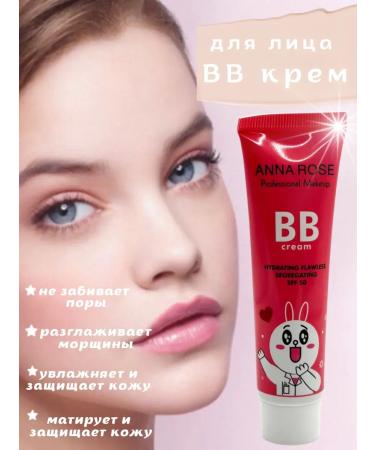 Mr BB-cream for the face