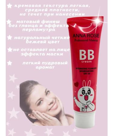 Mr BB-cream for the face - Buy Online on GoSupps.com