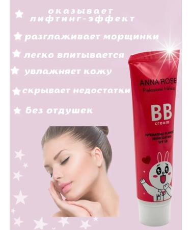 Mr BB-cream for the face - Buy Online on GoSupps.com