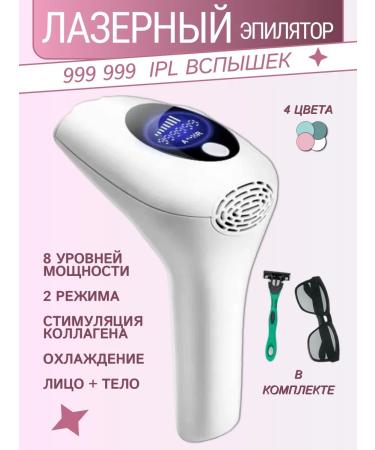 for women PROPROPLE Women's ElectroPaiser for bikini and body