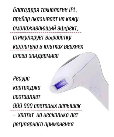 for women PROPROPLE Women's ElectroPaiser for bikini and body - Buy Online on GoSupps.com