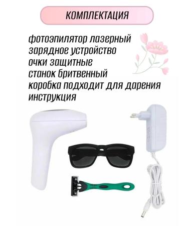 for women PROPROPLE Women's ElectroPaiser for bikini and body - Buy Online on GoSupps.com