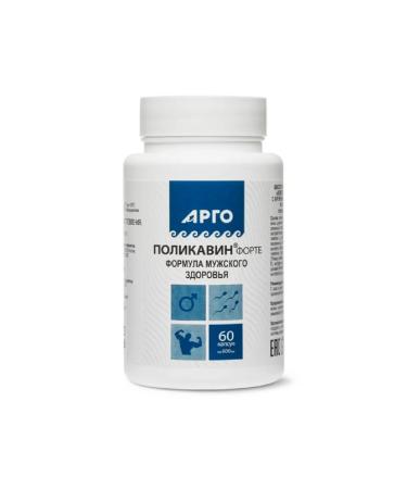 BelaLili 0305 Argo Polycavin-Forte Capsules 60 pcs - Buy Online on GoSupps.com