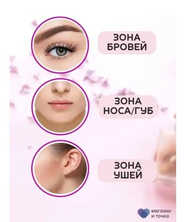 Yusha Trammer for eyebrows and face - Buy Online on GoSupps.com