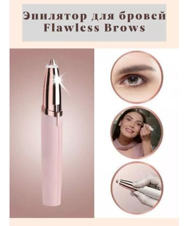 Yusha Eyebrow epilator - Buy Online on GoSupps.com