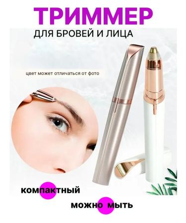 Yusha Eyebrow epalator and face trimmer for eyebrows