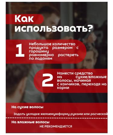 Morgan's Texturing hair clay - Buy Online on GoSupps.com