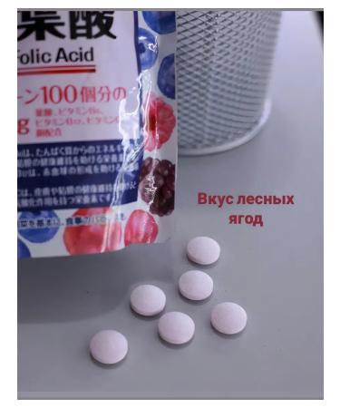 Orihiro Iron foliyuye acid vitamins Oriniro for 30 days - Buy Online on GoSupps.com