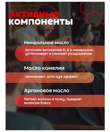 MORGAN'S Board oil with the aroma of the Brazilian orange - Buy Online on GoSupps.com