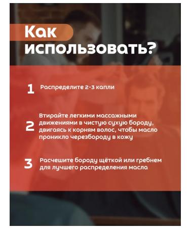 MORGAN'S Board oil with the aroma of the Brazilian orange - Buy Online on GoSupps.com