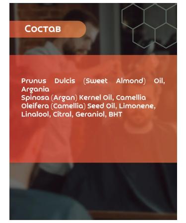 MORGAN'S Board oil with the aroma of the Brazilian orange - Buy Online on GoSupps.com