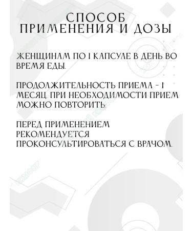 Lady's Formula Antistress + Magnesium B6 30 pcs - Buy Online on GoSupps.com