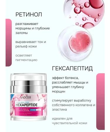 Between us girls Face -moisturizer from wrinkles with retinol - Buy Online on GoSupps.com