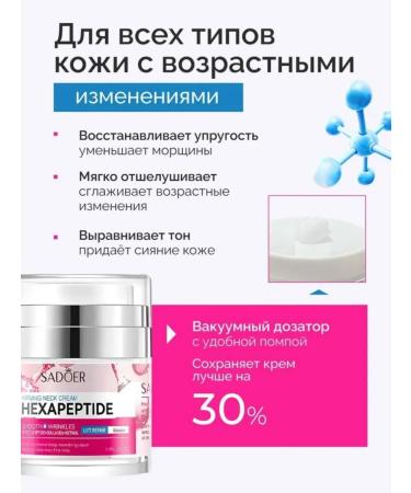 Between us girls Face -moisturizer from wrinkles with retinol - Buy Online on GoSupps.com