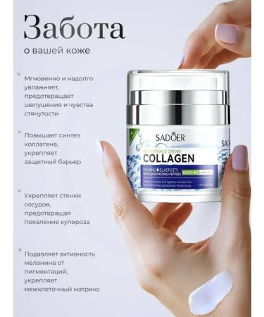Between us girls Moisturizing face with peptides and retinol - Buy Online on GoSupps.com