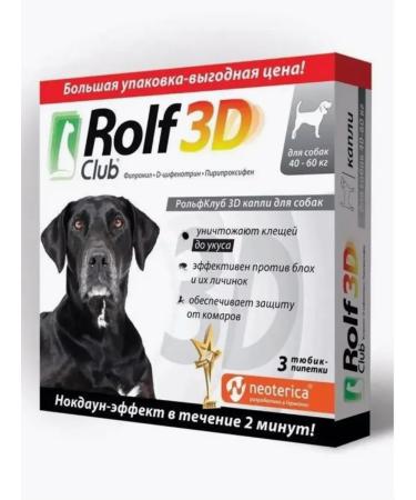 Neoterica Drops from ticks and fleas 40-60 kg 3 pipettes