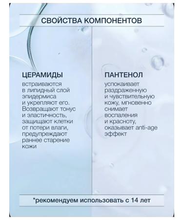 BIODANCE Hydrogel face mask set 4pcs - Buy Online on GoSupps.com