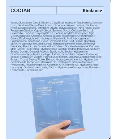 BIODANCE Hydrogel face mask set 4pcs - Buy Online on GoSupps.com