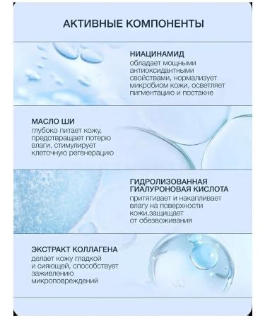 BIODANCE Hydrogel face mask set 4pcs - Buy Online on GoSupps.com