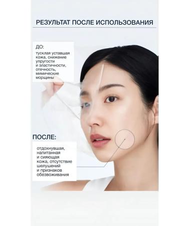 BIODANCE Hydrogel face mask set 4pcs - Buy Online on GoSupps.com