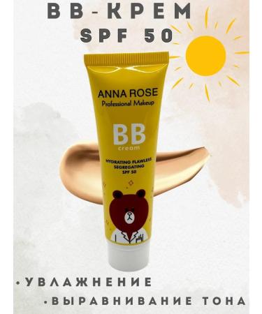 Remini BB-cream for the face light beige 50 30 ml