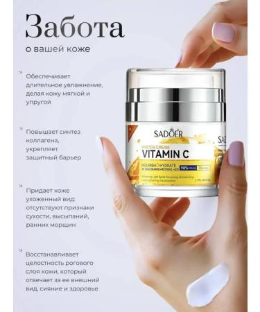 Between us girls Facial cream lightening with vitamin C and niacinamide - Buy Online on GoSupps.com