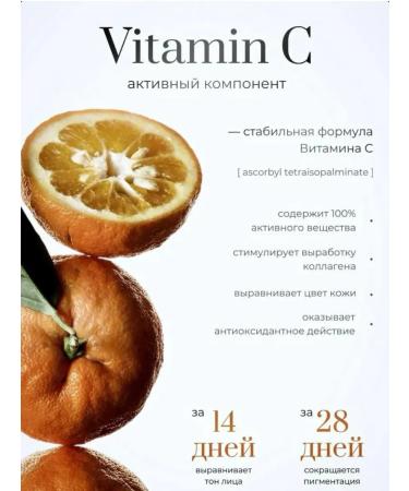 Between us girls Facial cream lightening with vitamin C and niacinamide - Buy Online on GoSupps.com