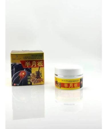 Bilioner Joint ointment from pain and edema with a meniscus - Buy Online on GoSupps.com