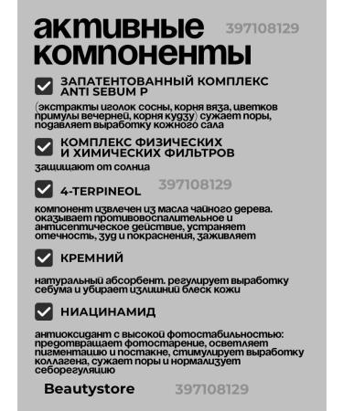 Celimax Seborrial sunscreen for oily skin 50 SPF - Buy Online on GoSupps.com