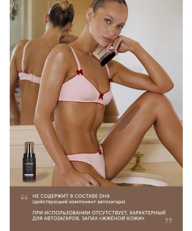 BaliBeach Lotion instant tanning liquid tights bronzer - Buy Online on GoSupps.com