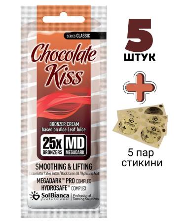 Solbianca Zagar cream in the solarium Chocolate Kiss 5 pieces of 15ml
