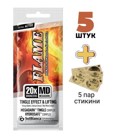 Solbianca Zagar cream in the solarium Flame 5 pieces of 15ml