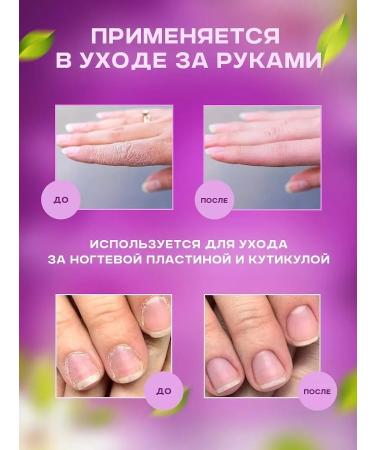 For heels Cream wax paraffin for legs from cracks and dryness - Buy Online on GoSupps.com