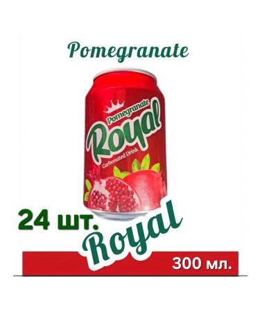 Glated pomegranate drink Royal 24 pcs 0 3 liters