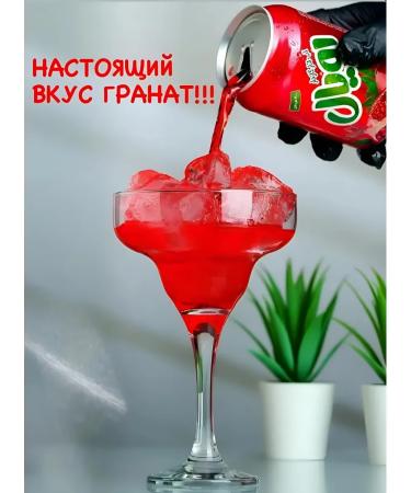 Glated pomegranate drink Royal 24 pcs 0 3 liters - Buy Online on GoSupps.com