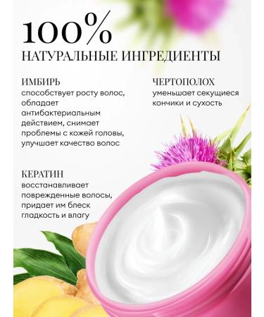 Hair mask 350  - Buy Online on GoSupps.com