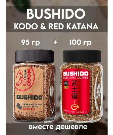 Bushido coffee kodo and red katana is soluble 195g 2 pcs