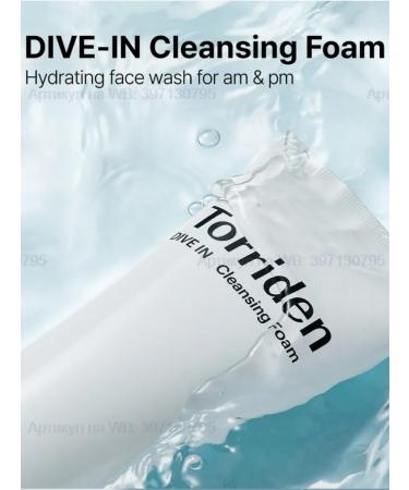 Torriden Mini Dive In Low Molecule Hyaluronic Acid Trial Kit - Buy Online on GoSupps.com