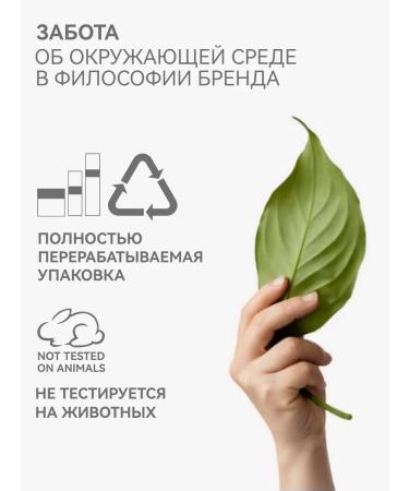 Mollico Perfumed cream for hands and body - Buy Online on GoSupps.com