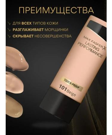 Foundation Tonal cream tone 100 - Buy Online on GoSupps.com