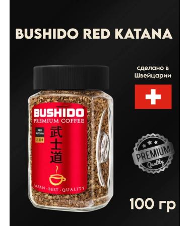 Coffee soluble Bushido Red and Black katana set 2 pcs - Buy Online on GoSupps.com