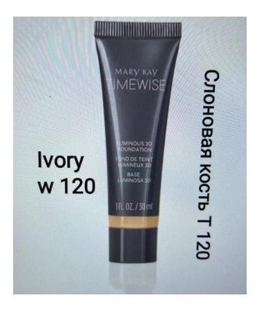 Shining tonal base Timewise 120