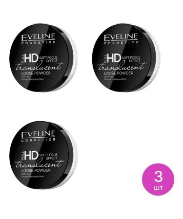 Eveline Cosmetics Evelyn Cosmetics Facial Powder 6g 3 pcs
